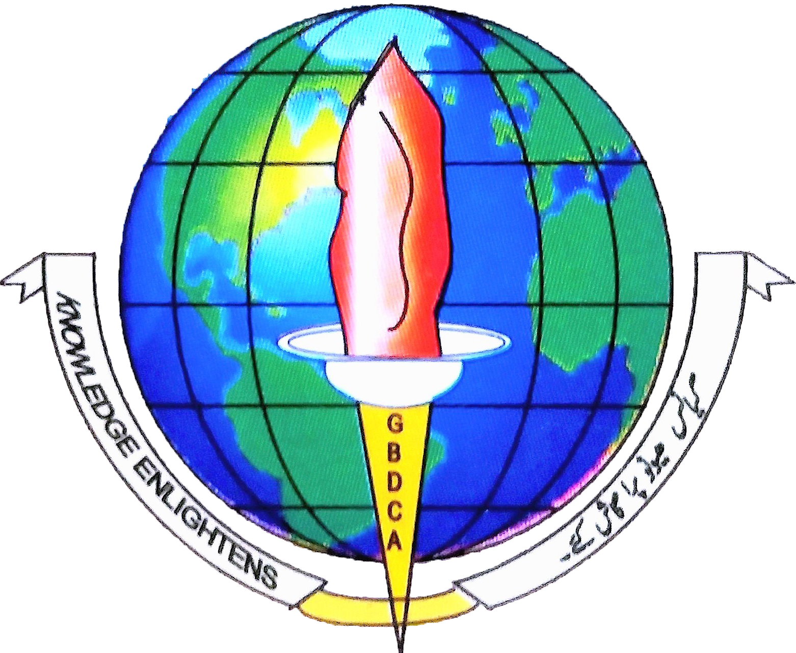 Shaheed Himayun Muzzamil Memorial 